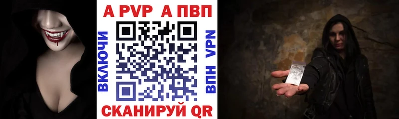 mega сайт  Зеленогорск  A PVP кристаллы 