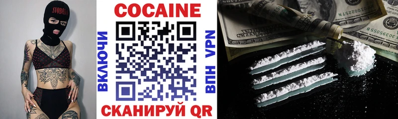 продажа наркотиков Зеленогорск Cocaine Перу
