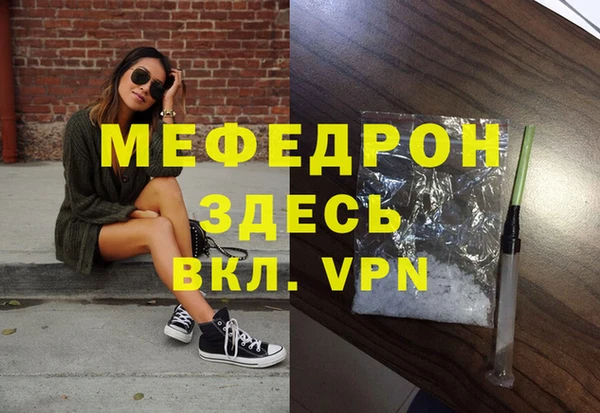 мяу мяу мука Гусев