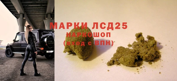 синтетический гашиш Гусь-Хрустальный