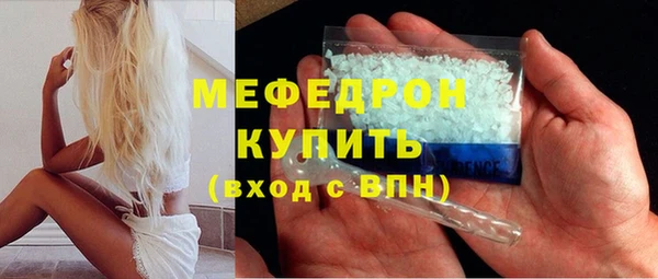 спайс Нязепетровск