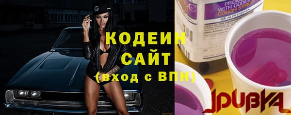синтетический гашиш Гусь-Хрустальный