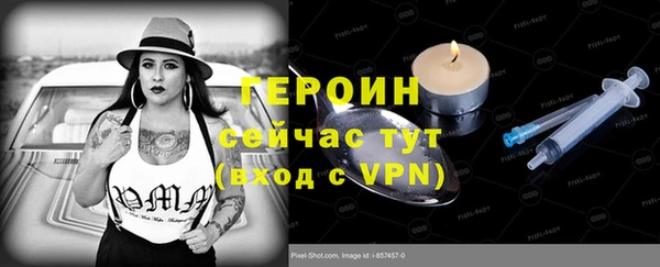 синтетический гашиш Гусь-Хрустальный