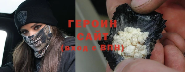 синтетический гашиш Гусь-Хрустальный