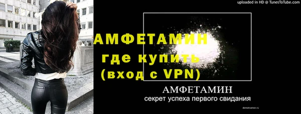 меф VHQ Гусиноозёрск