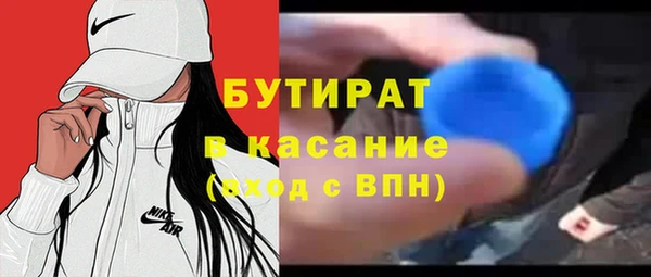 мяу мяу мука Гусев
