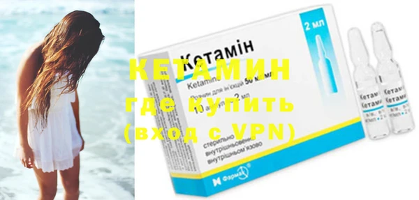 синтетический гашиш Гусь-Хрустальный