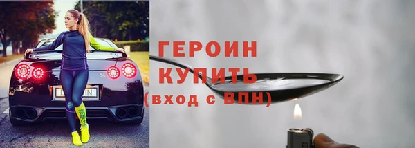 меф VHQ Гусиноозёрск