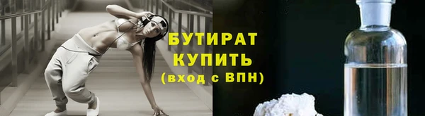 меф VHQ Гусиноозёрск