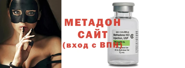 меф VHQ Гусиноозёрск