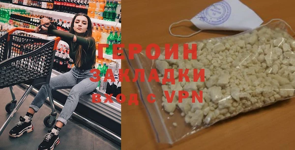 синтетический гашиш Гусь-Хрустальный