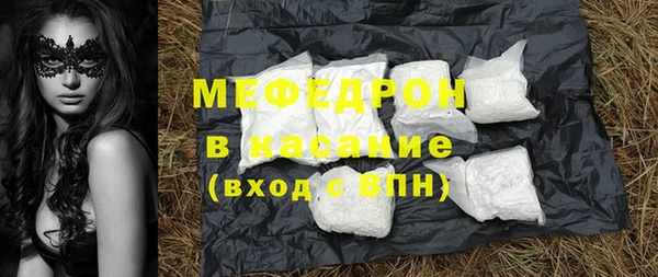 синтетический гашиш Гусь-Хрустальный