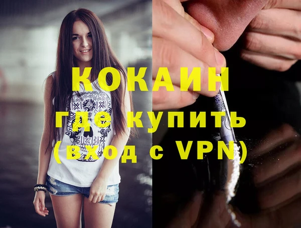 синтетический гашиш Гусь-Хрустальный