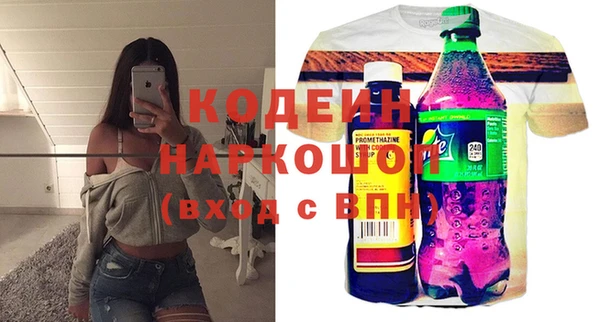 мяу мяу мука Гусев