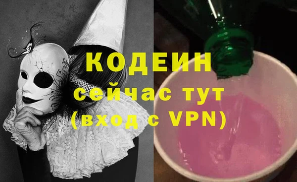 меф VHQ Гусиноозёрск