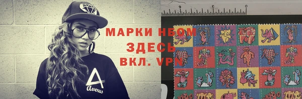 меф VHQ Гусиноозёрск