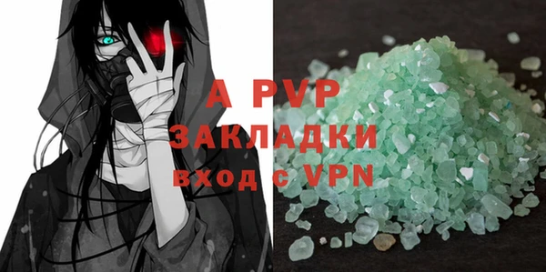 синтетический гашиш Гусь-Хрустальный