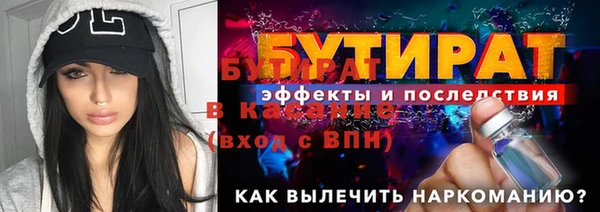 меф VHQ Гусиноозёрск