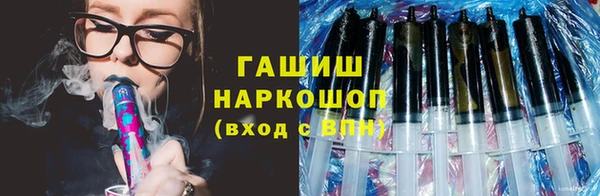 синтетический гашиш Гусь-Хрустальный