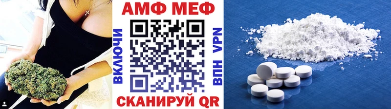 Метамфетамин Декстрометамфетамин 99.9%  Зеленогорск 